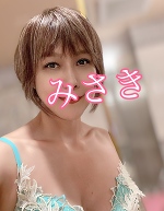 深夜のみさきです。