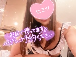 おはようございます。