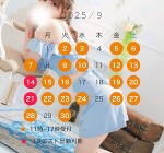 おはよう♡まどか