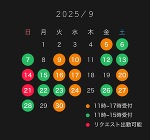 おはよう♡まどか