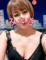 深夜のみさきです。