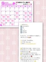 この後も＆明日はお休みなので🐰🌟💓