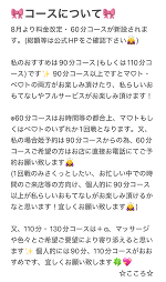この後も＆明日はお休みなので🐰🌟💓