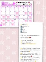 おはよう＆本日短めシフト❣️🐰🌟💓