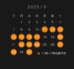 おはよう♡まどか