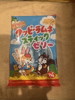 ありがとう💘