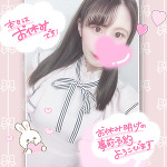 次回,日曜日出勤🐰🌟💓