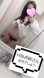 明日15:30〜🈳