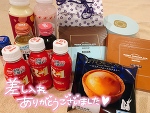 💗ありがとう💗
