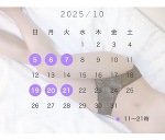 ♡リピーター様限定❣️X始めました♡