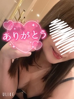 りあんです、こんばんは😘