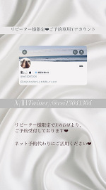 ♡今週もありがとう♡