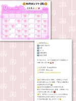 おはよう🎃🐰🌟💓