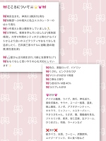 次回,水曜日出勤🎃🐰🌟💓