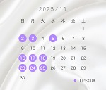 ♡おはようございます♡