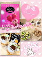 今日の有難う＆明日の🈳残1-2枠🐰🌟💓