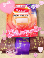 今日の有難う🐰🌟💓