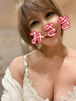 深夜のみさきです。