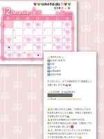 お知らせ🙇‍♀️📝