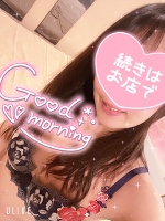 おはようございます😌