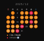 おはよう♡まどか