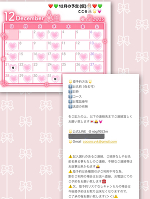 おはよう＆🈳残2枠程🎅🏻🐰🌟💓