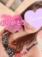 今日もありがとうございました！