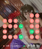 おはようございます。