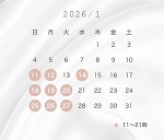 ♡15時〜のみ🈳あります♡