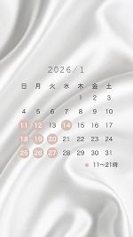 ♡2025年もありがとうございました♡