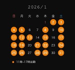 あけおめ♡まどか