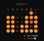 おはよう♡まどか