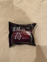 退勤しました！！