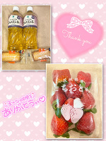 今日の有難う👘🐰🌟💓