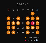 おはよう♡まどか