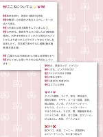 おはよう👘🐰🌟💓