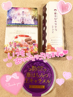 今日の有難う👘🐰🌟💓