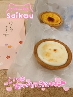 💗ありがとう💗