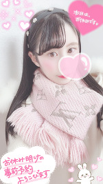 次回,火曜日出勤🤎💝🐰🌟💓