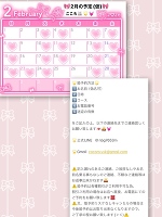 おはよう💝🤎🐰🌟💓