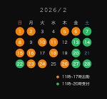 おはよう♡まどか