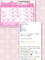 この後も＆明日はお休みなので💝🤎🐰🌟💓