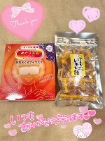 今日の有難う💝🤎🐰🌟💓