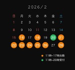 おはよう♡まどか