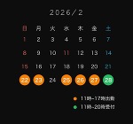 📸宣材、更新しました。まどか