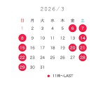 (   ◜ω◝ )ふにっ