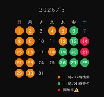 🍒今日もありがとう♡まどか