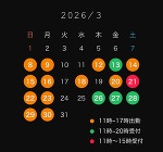 明日からいるよ♡まどか