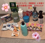 多美今日のラインナップ😂