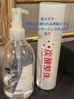 多美今日のラインナップ😂